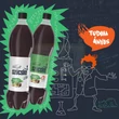Tikkadt szöcske - A kóla magyarul 1,5 l 